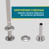 Карниз для ванны П-образный 170х70 Усиленный 20 мм MrKARNIZ фото 5