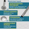 Карниз для ванны П-образный 200х100 Усиленный 20 мм MrKARNIZ фото 6