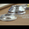 Rutube