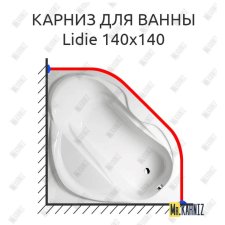 Карниз для ванны Alpen Lidie 140х140 Усиленный 20 мм MrKARNIZ