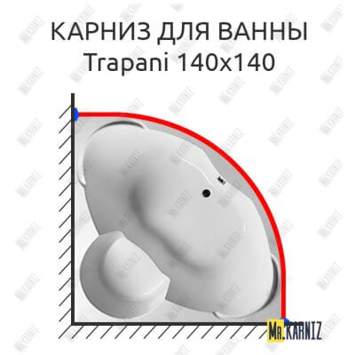 Карниз для ванны 1 MarKa Trapani 140х140 Усиленный 25 мм MrKARNIZ
